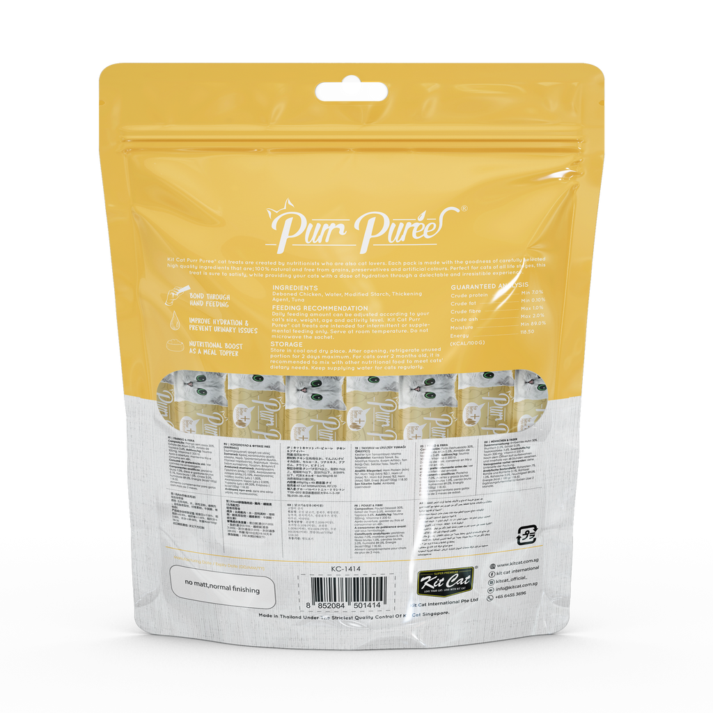 Kit Cat Purr Puree Liquid Cat Treats Value Pack - Chicken & Fiber (Hairball Control) (40 Sticks)
