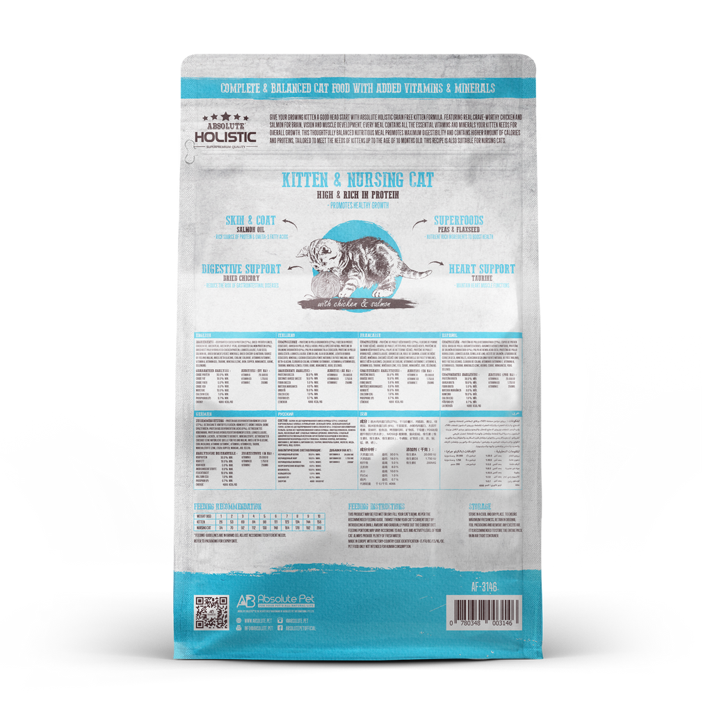 Absolute Holistic Grain Free Dry Cat Food -  Kitten (3lbs)