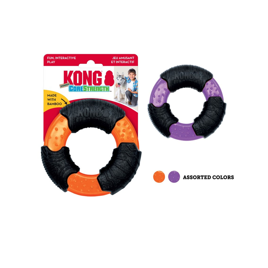 KONG Dog Toy - Halloween CoreStrength™ Bamboo Ring (1 Size)