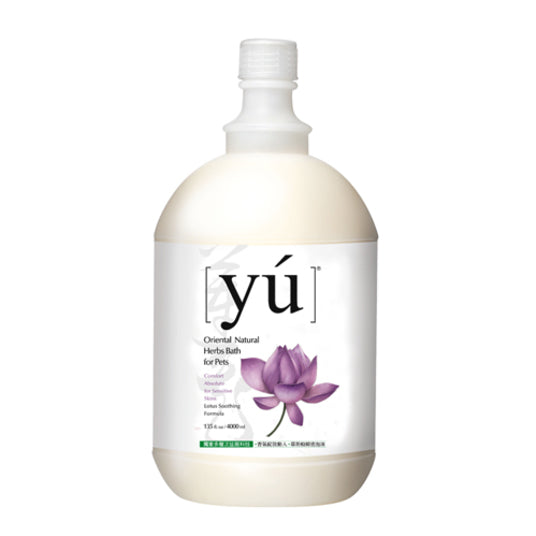 YU Oriental Natural Herbs Bath Shampoo for Cats & Dogs - Lotus Soothing formula