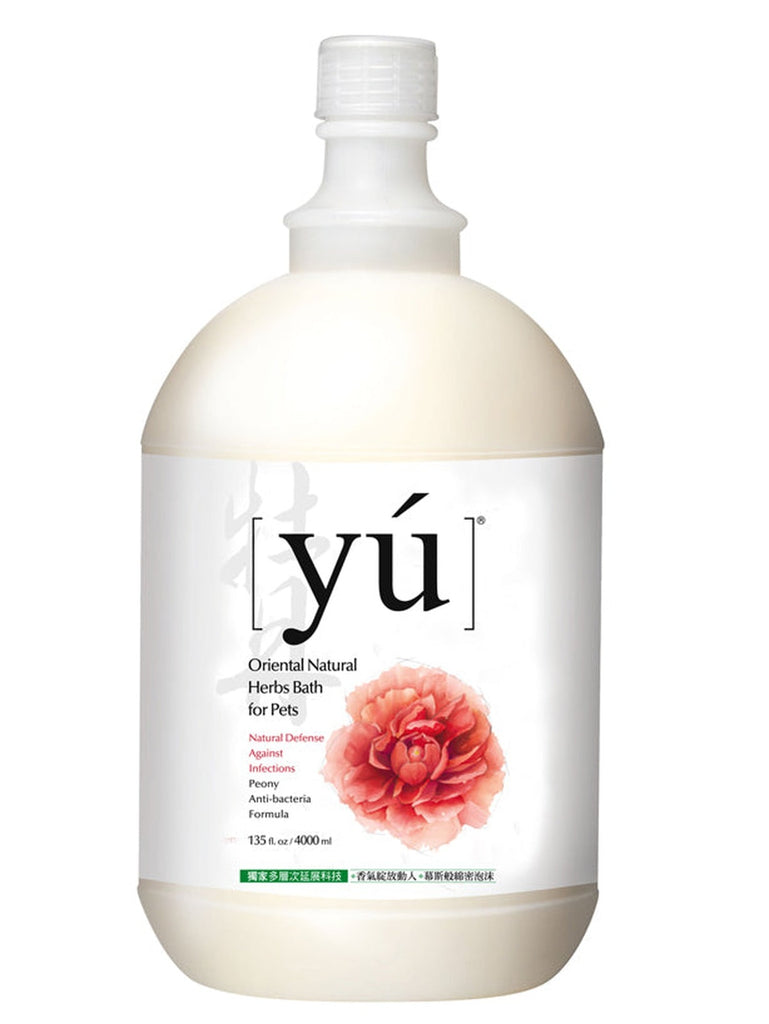 YU Oriental Natural Herbs Bath Shampoo for Cats & Dogs -  Anti-Bacteria formula